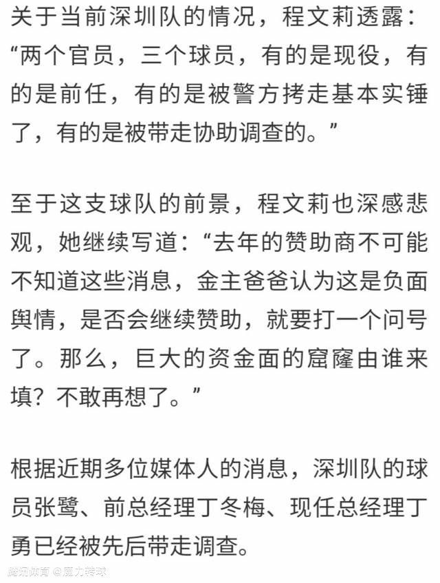 最终曼联主场3-2逆转维拉，红魔终结各赛事4场不胜。